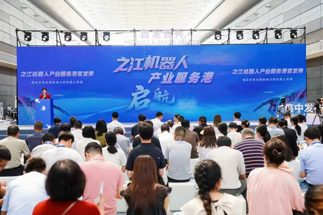 全球数字贸易博览会现场