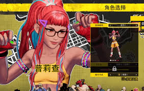 《饿狼传说》碧珍妮特RPG模式CG分享教程