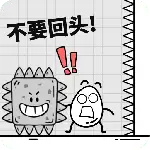 茶叶蛋大冒险正