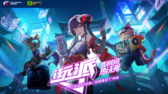 七彩虹显卡限时特惠：晒单送3A游戏与京东E卡
