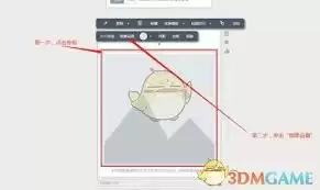 秀米编辑器操作界面