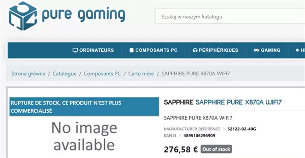 蓝宝石首款X870主板!高端X870A