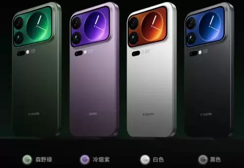 小米17 Pro Max展示