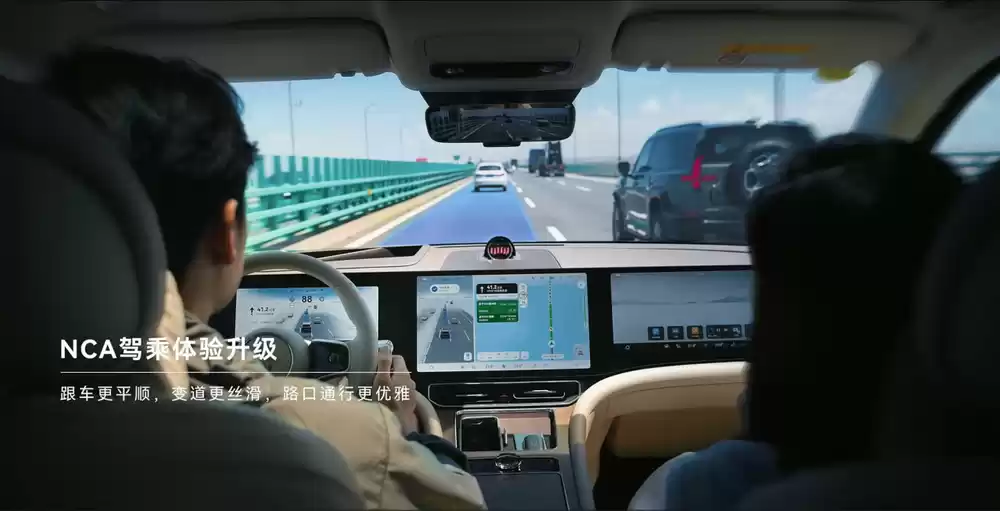 问界新M5 Ultra智能驾驶