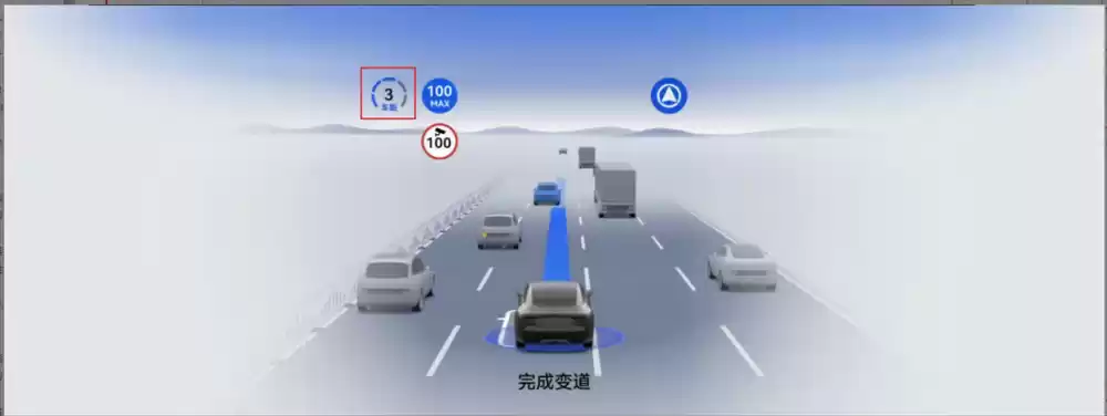 问界新M5 Ultra安全功能