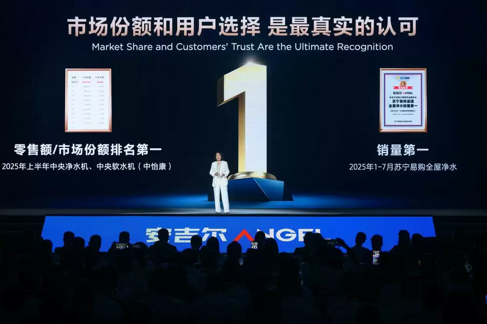 安吉尔董事长致辞