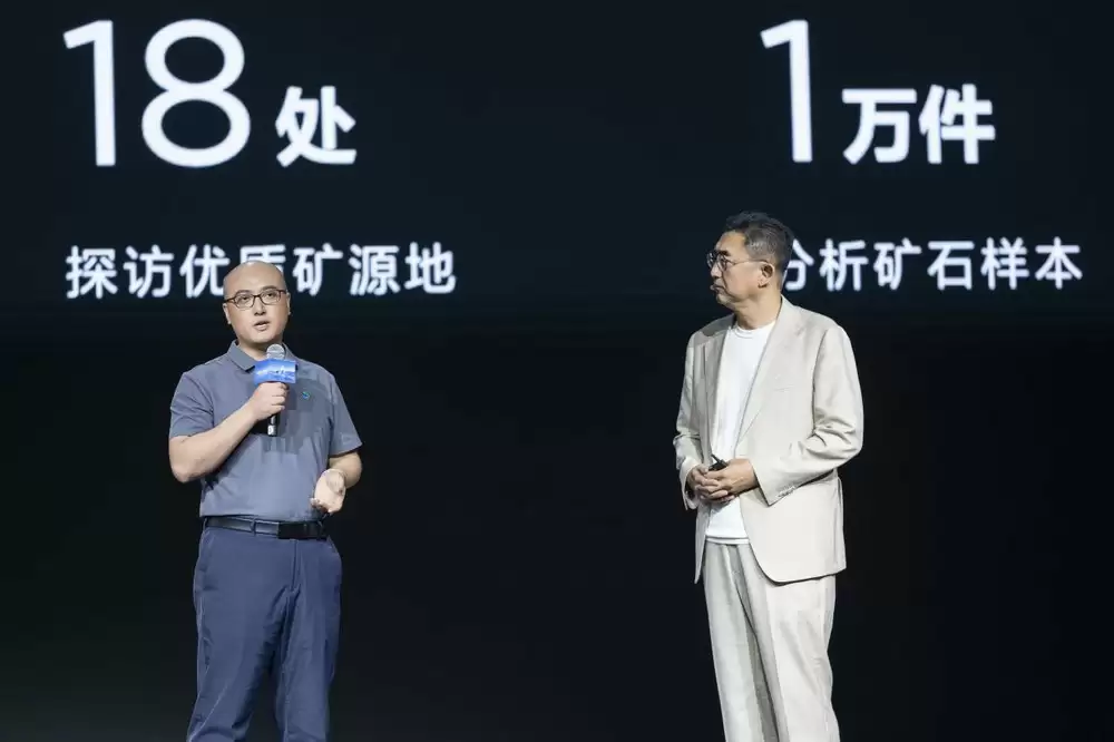 矿物质研究分享