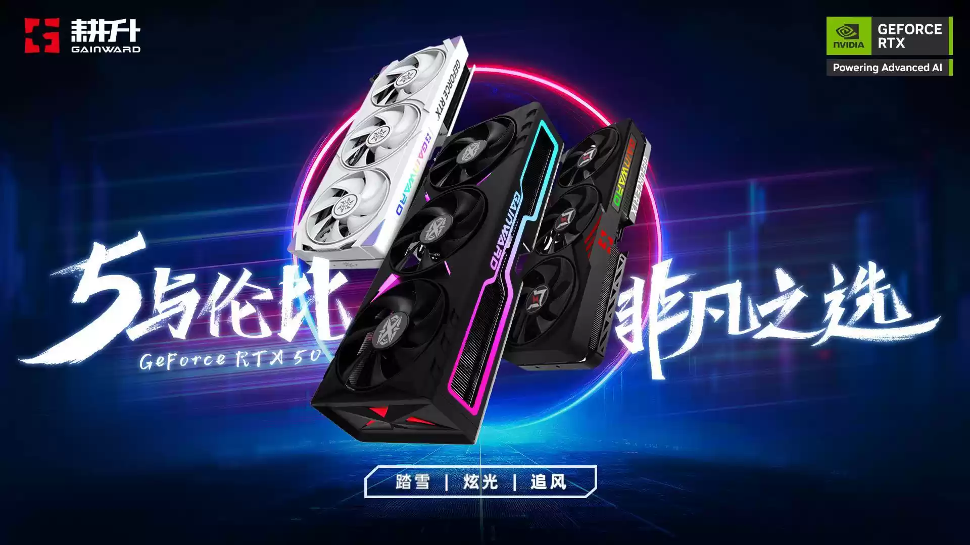 强大的硬件支持