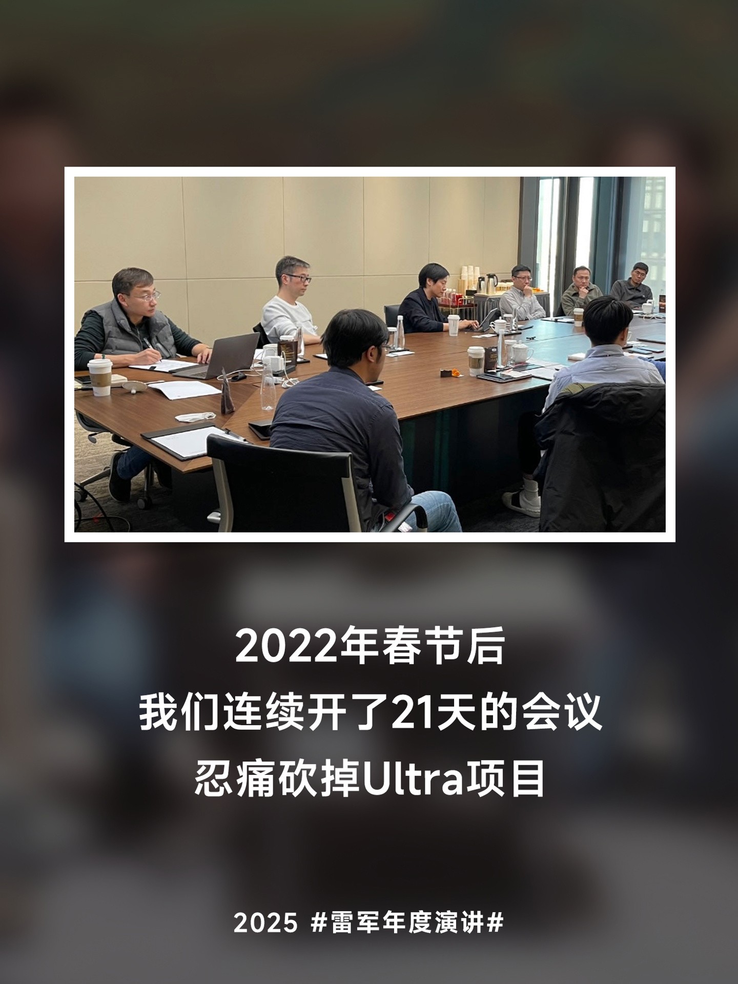 小米SU7