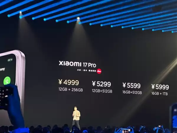最强小屏旗舰!小米17