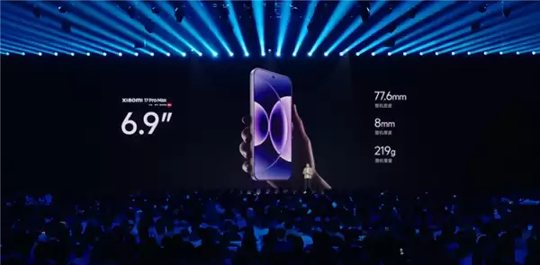 5999元起！小米17