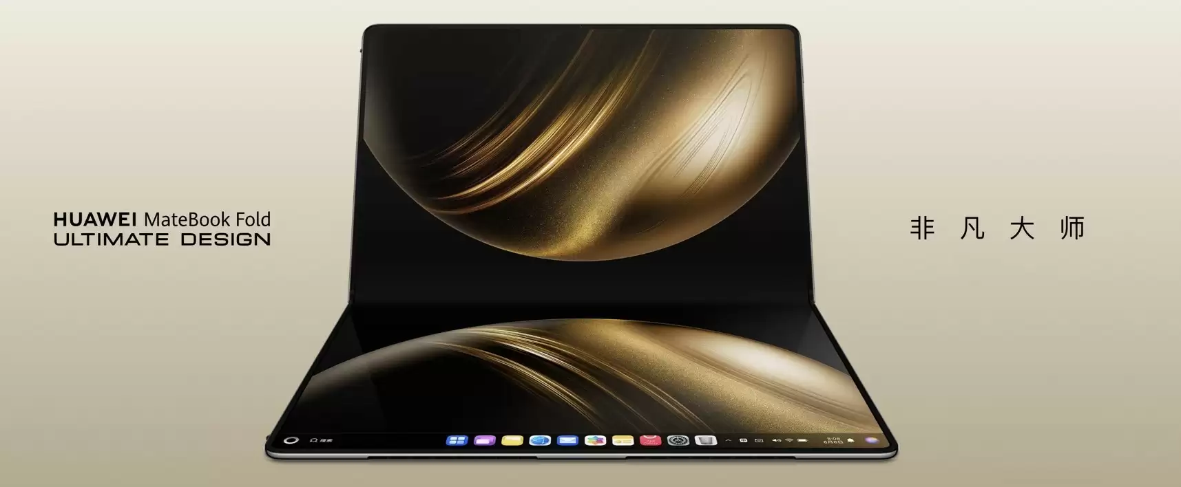 折叠屏电脑走向成熟鸿蒙折叠电脑市场份额达73%