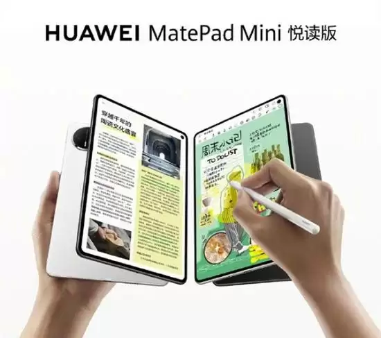 华为发布MatePad