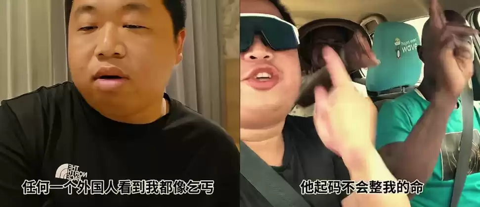 蓝战非旅行视频截图