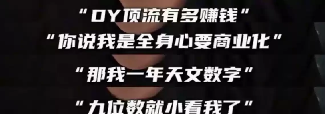 蓝战非收入话题热搜截图