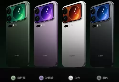 京东小米17预售活动