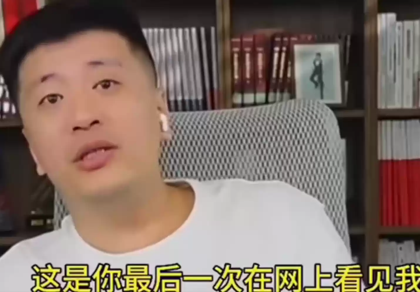 张雪峰争议言论