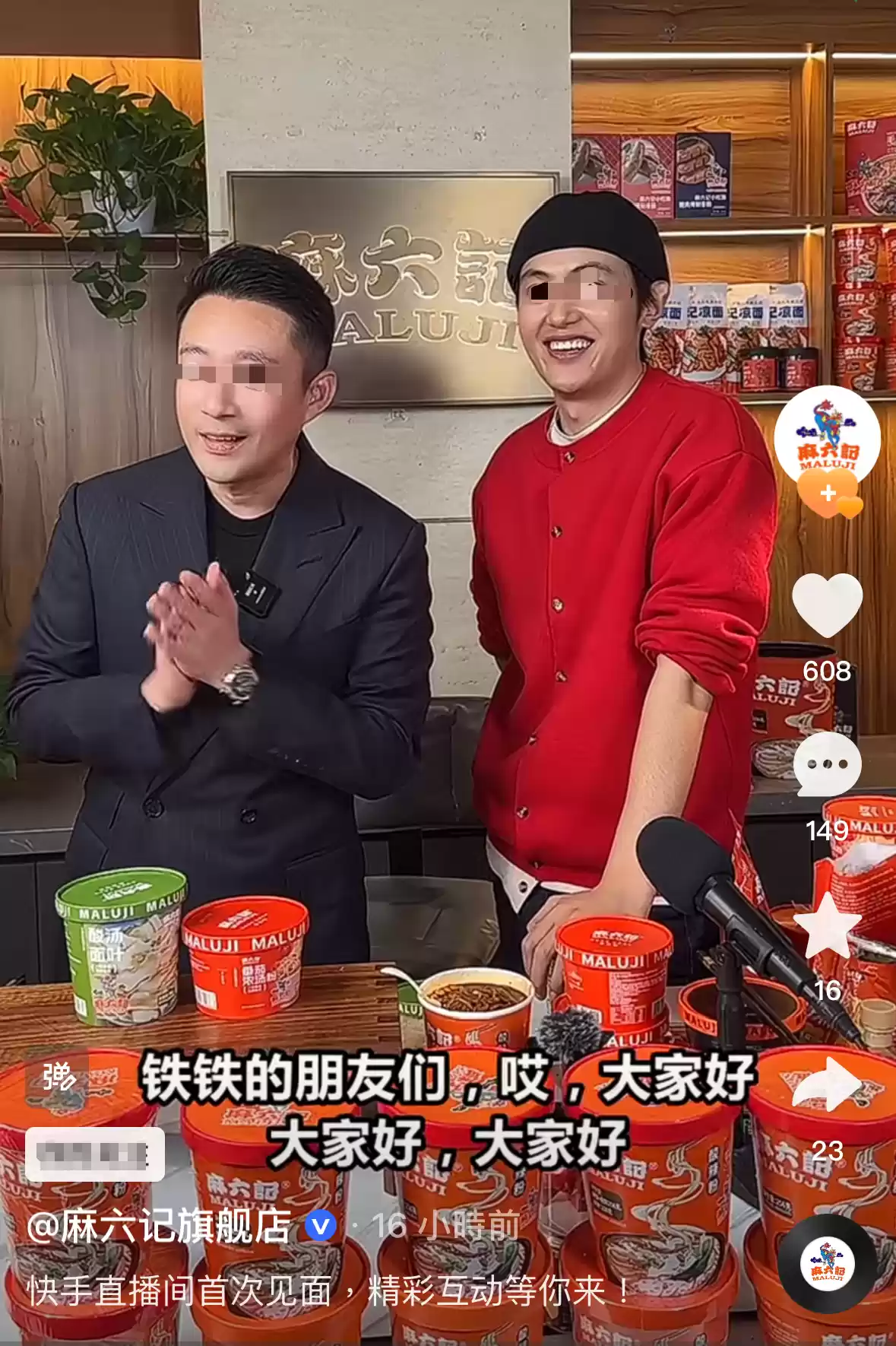 电商平台差评截图