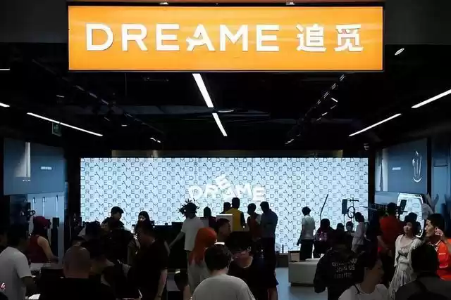 追觅技术专利展示