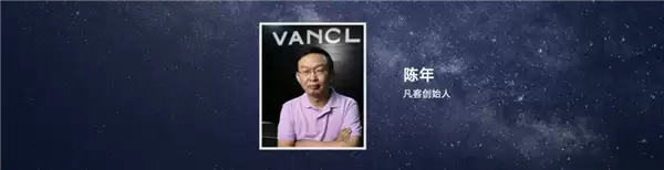 2025雷军年度演讲全文汇总:揭秘造芯、造车秘辛!十大新品发布