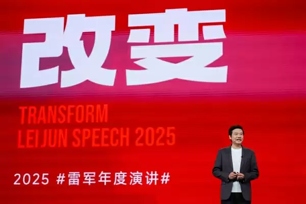 雷军：把过去超跑的体验让大众能享受到