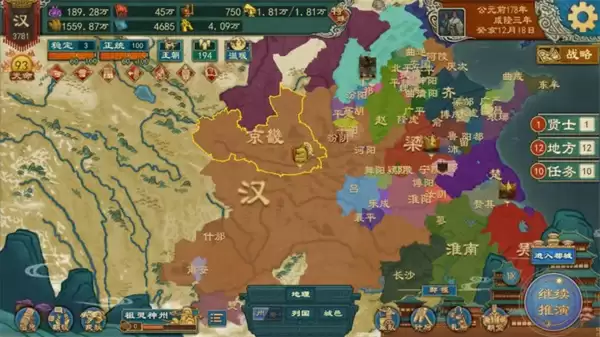 大周列国志畿辅禁军功能玩法介绍说明