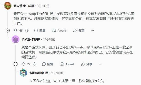 Xbox全球多地清仓停售，命名混乱或成销量困局主因