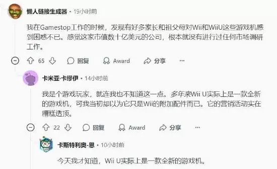 Xbox全球多地清仓停售,命名混乱或成销量困局主因