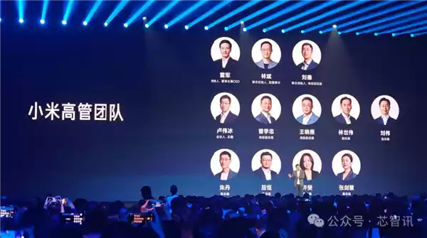 雷军复盘小米“造芯”:只有做最高端才有一线生机