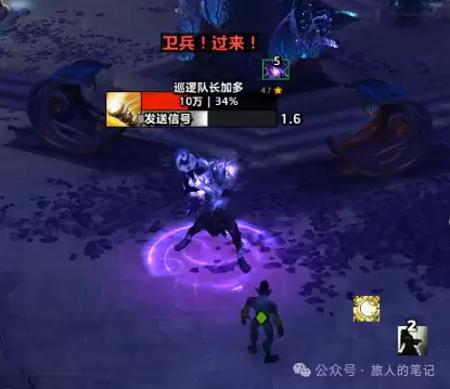 魔兽世界等待加多成就单刷攻略