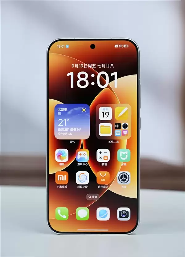 多一块屏对标iPhone