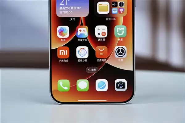 多一块屏对标iPhone