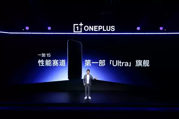 一加15首发165超高帧