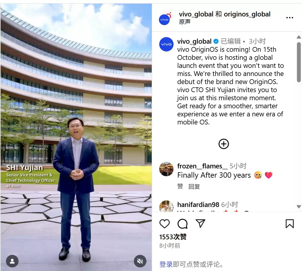 OriginOS界面展示