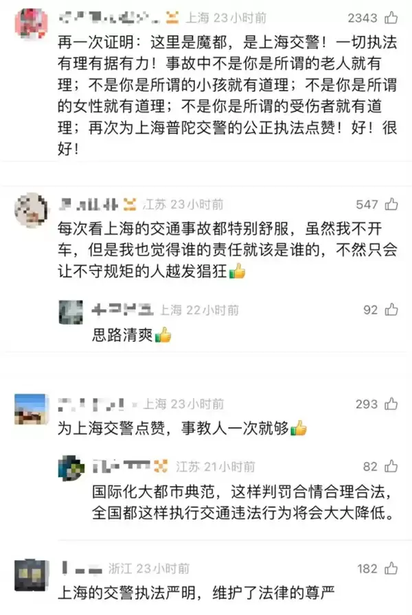 交警现场处置交通事故