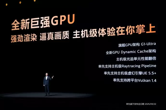 天玑9500 GPU表现亮眼！光追翻倍，主机级画质落地