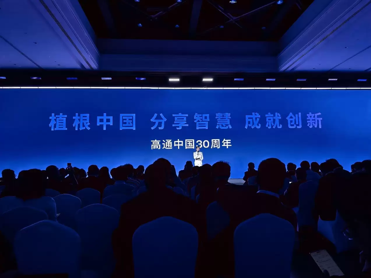 高通携手各大生态伙伴,促成最终愿景:让AI无处不在