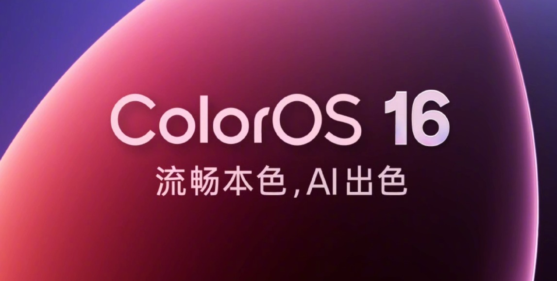 OPPO Pad5配置