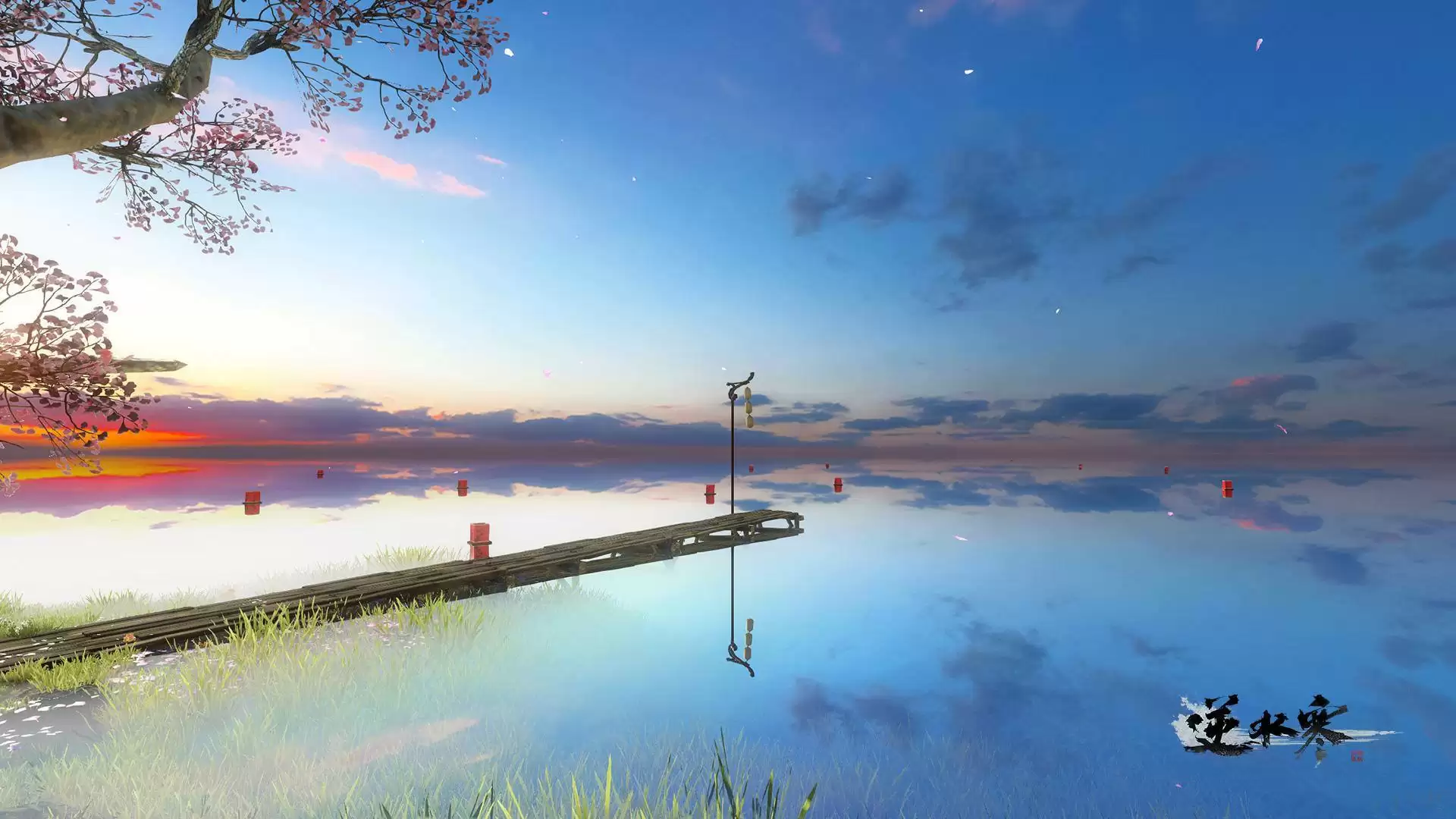 金风细雨楼药奇遇示意图