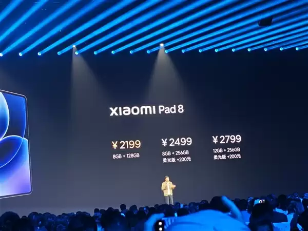 2199元起！小米平板8发布：11.2英寸3.2K最好LCD屏