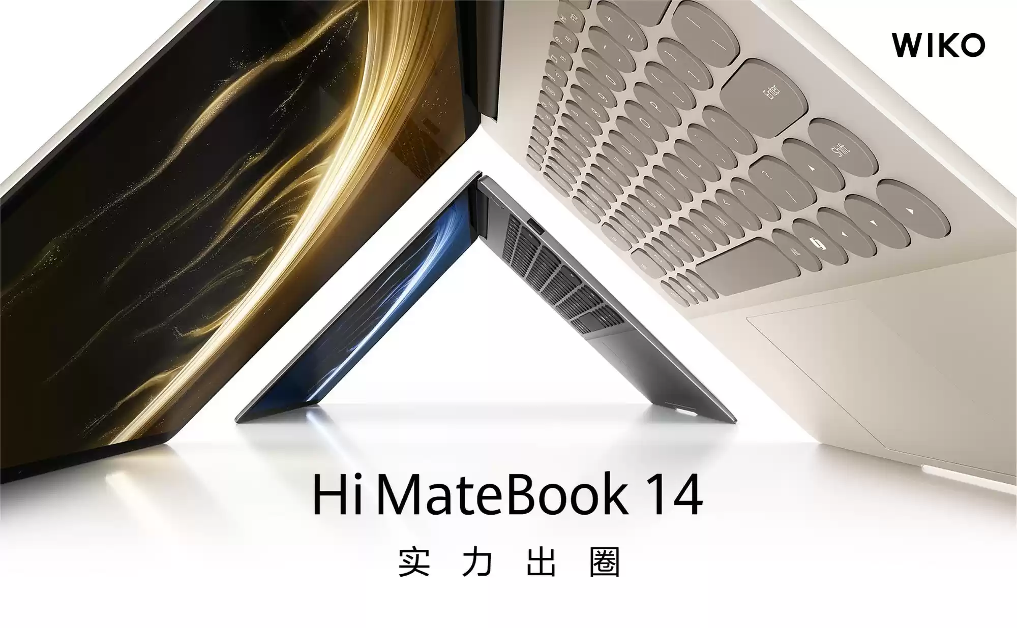 行业首款波点艺术键盘！WIKO