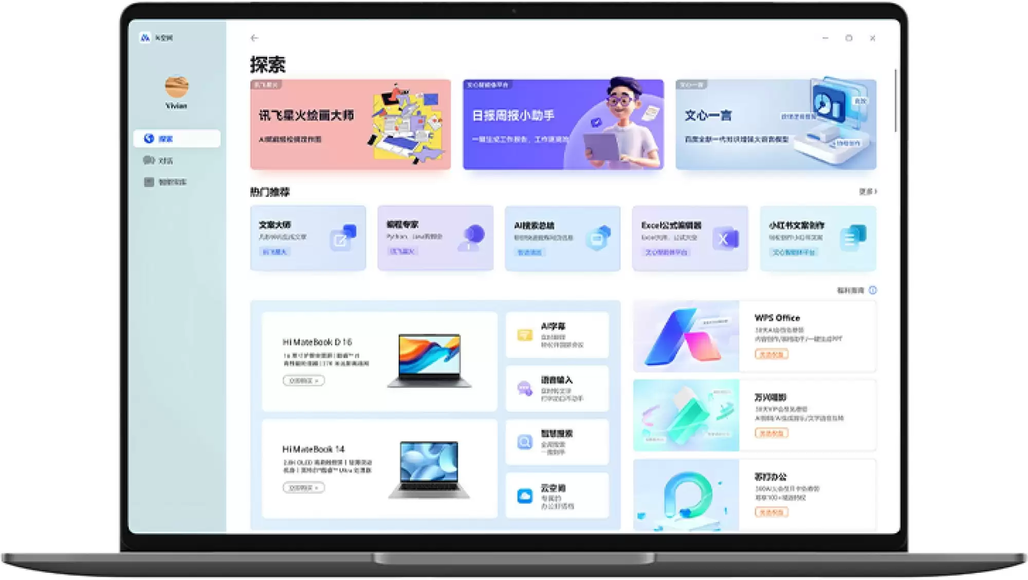 行业首款波点艺术键盘！WIKO