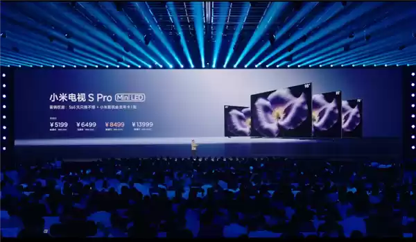小米发布S Pro Mini LED新品