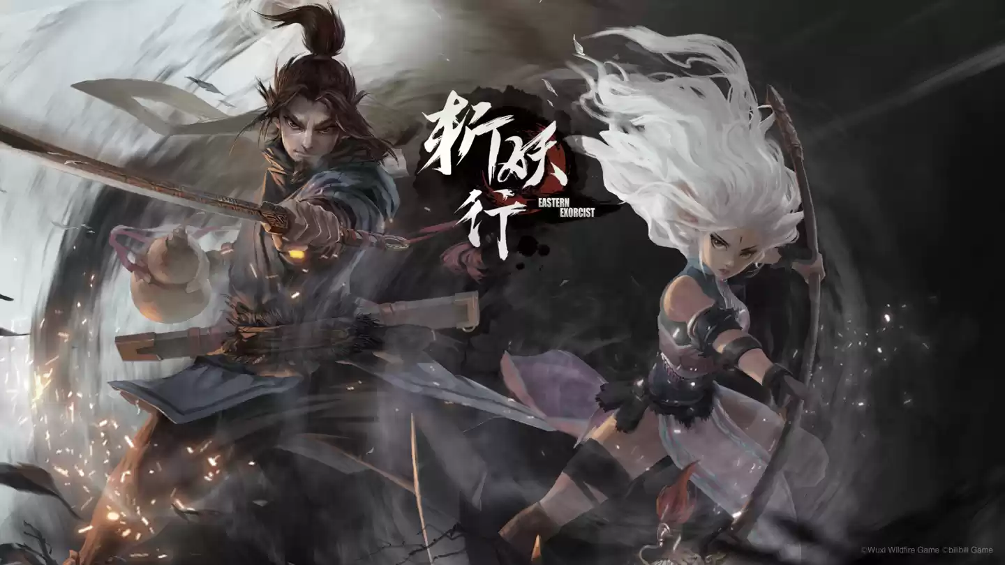 Epic喜加二：本周免费领斩妖行与乔雷尔的兄弟