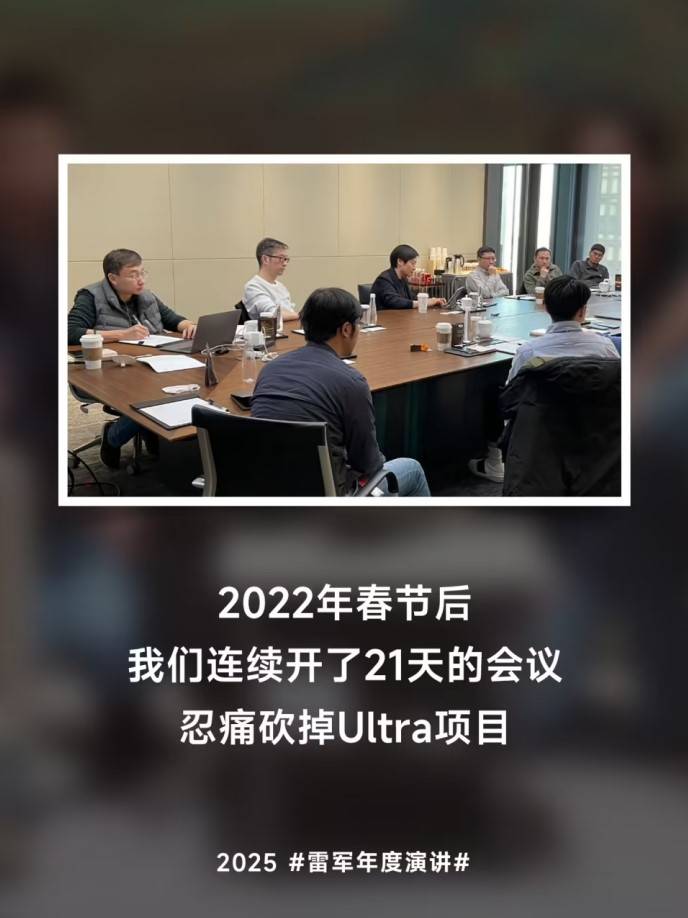 小米SU7 Ultra