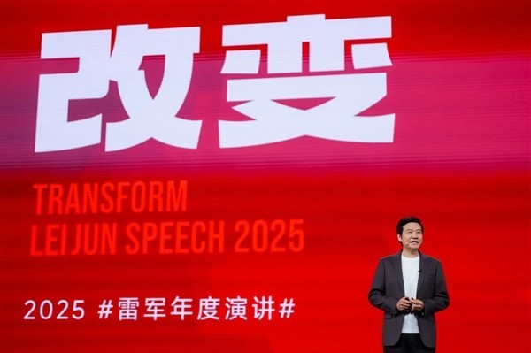 雷军：小米推百万内最快SUV及高端定制服务