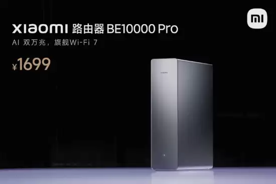 小米BE10000 Pro路由器