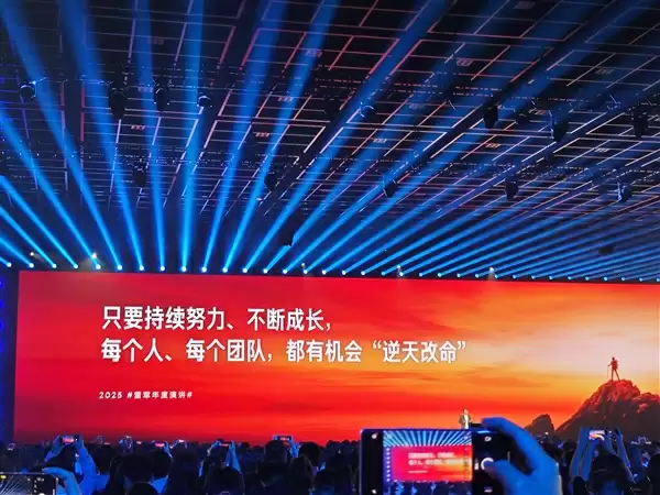 雷军:50来岁正是闯的年纪