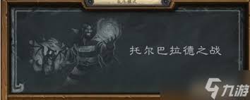 速攻卡组示例