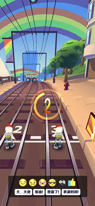 联机对战准备界面